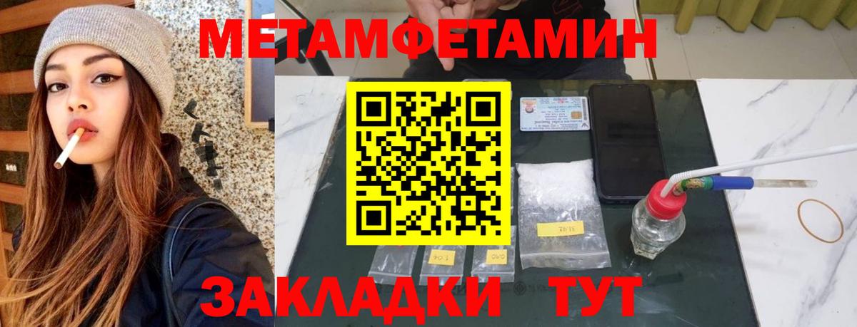 АМФ  АМФ  Вход с VPN  Комсомольск-на-Амуре  Amphetamine 98% 