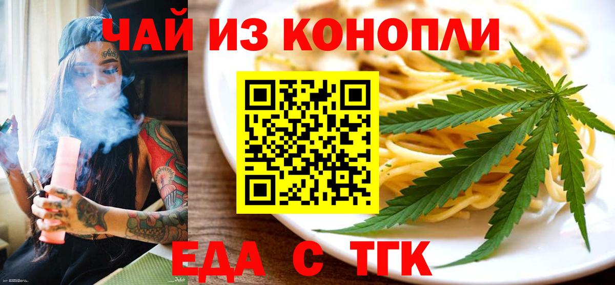 Комсомольск-на-Амуре  Canna-Cookies марихуана  Вход с VPN 