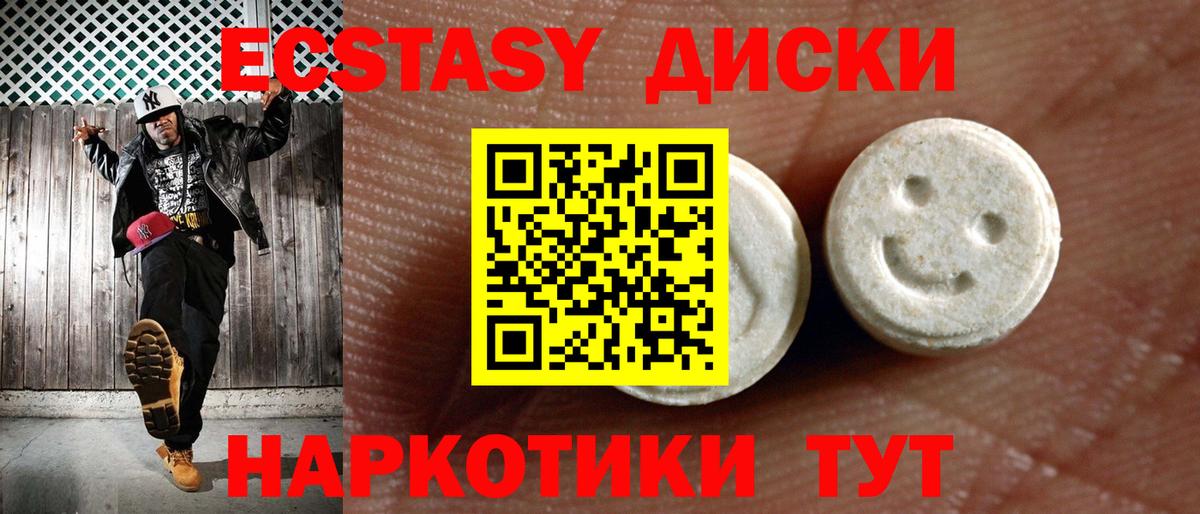 Экстази DUBAI  Вход с VPN  Комсомольск-на-Амуре  Ecstasy  Ecstasy mix 