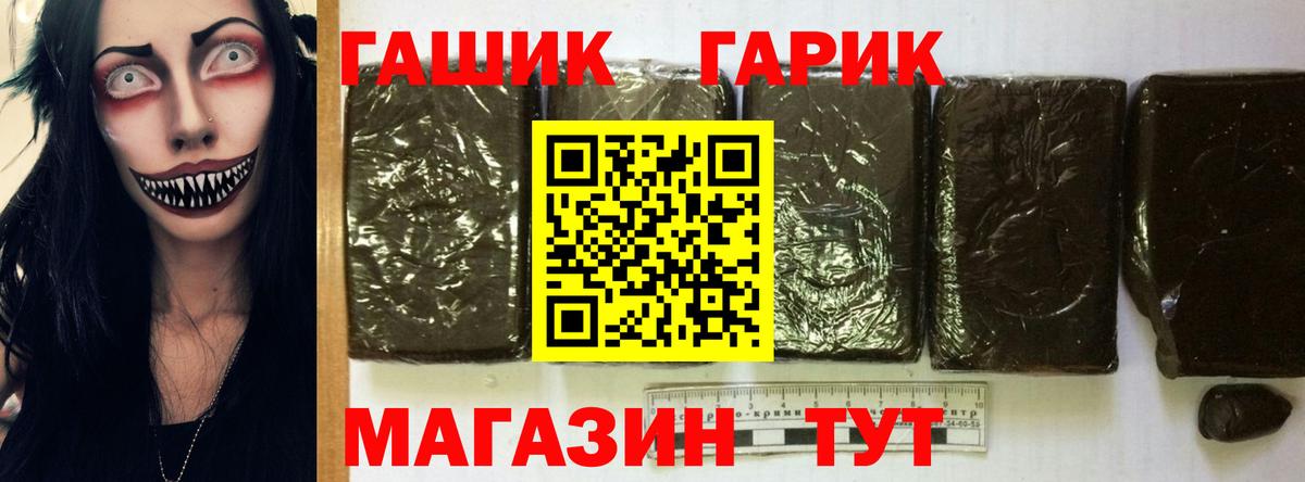 Гашиш AMNESIA HAZE  Гашиш ice o lator  Гашиш  Комсомольск-на-Амуре  Вход с VPN 