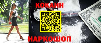 гашишное масло Комсомольск-на-Амуре