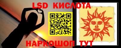 гашишное масло Комсомольск-на-Амуре
