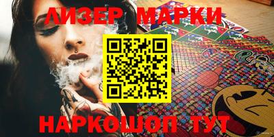 PSILOCYBIN Коммунар
