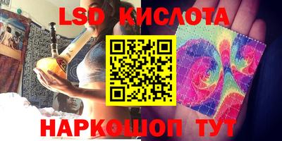 PSILOCYBIN Коммунар
