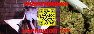гашишное масло Комсомольск-на-Амуре