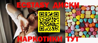 прущие грибы Конаково