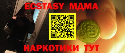 прущие грибы Конаково