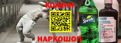 гашишное масло Комсомольск-на-Амуре