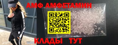 прущие грибы Конаково