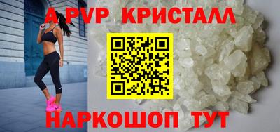 прущие грибы Конаково