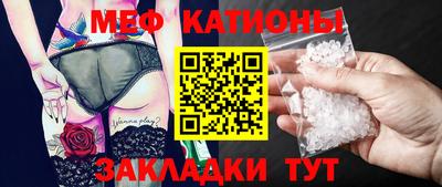 прущие грибы Конаково