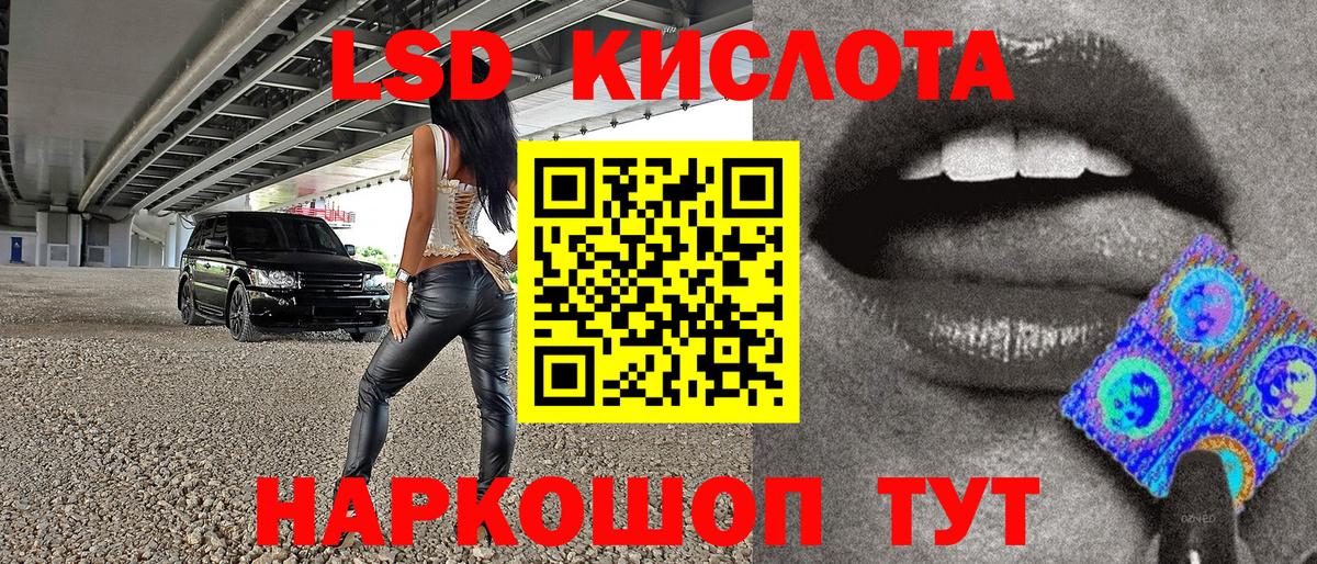 Комсомольск-на-Амуре  Наркотические марки 1500мкг  Наркотические марки 1500мкг  Наркотические марки  Вход с VPN 