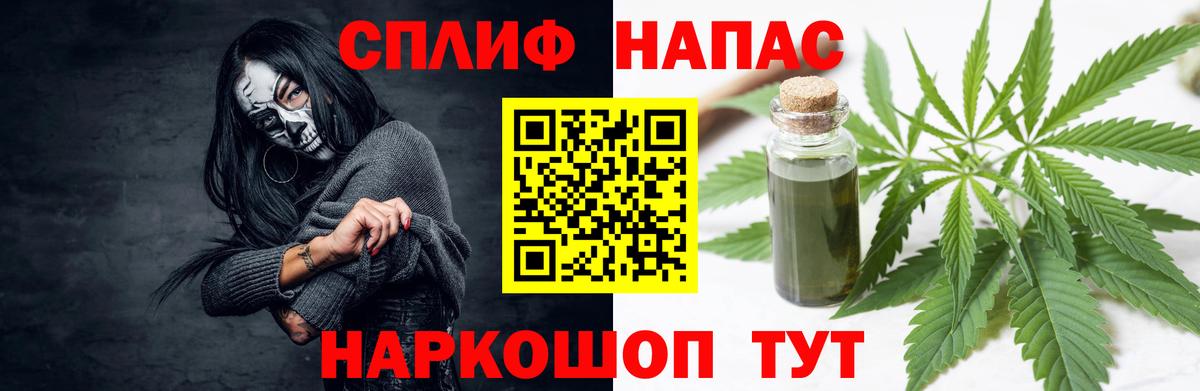 Комсомольск-на-Амуре  Бошки марихуана Ganja  Бошки марихуана планчик  Канабис сатива  Вход с VPN 
